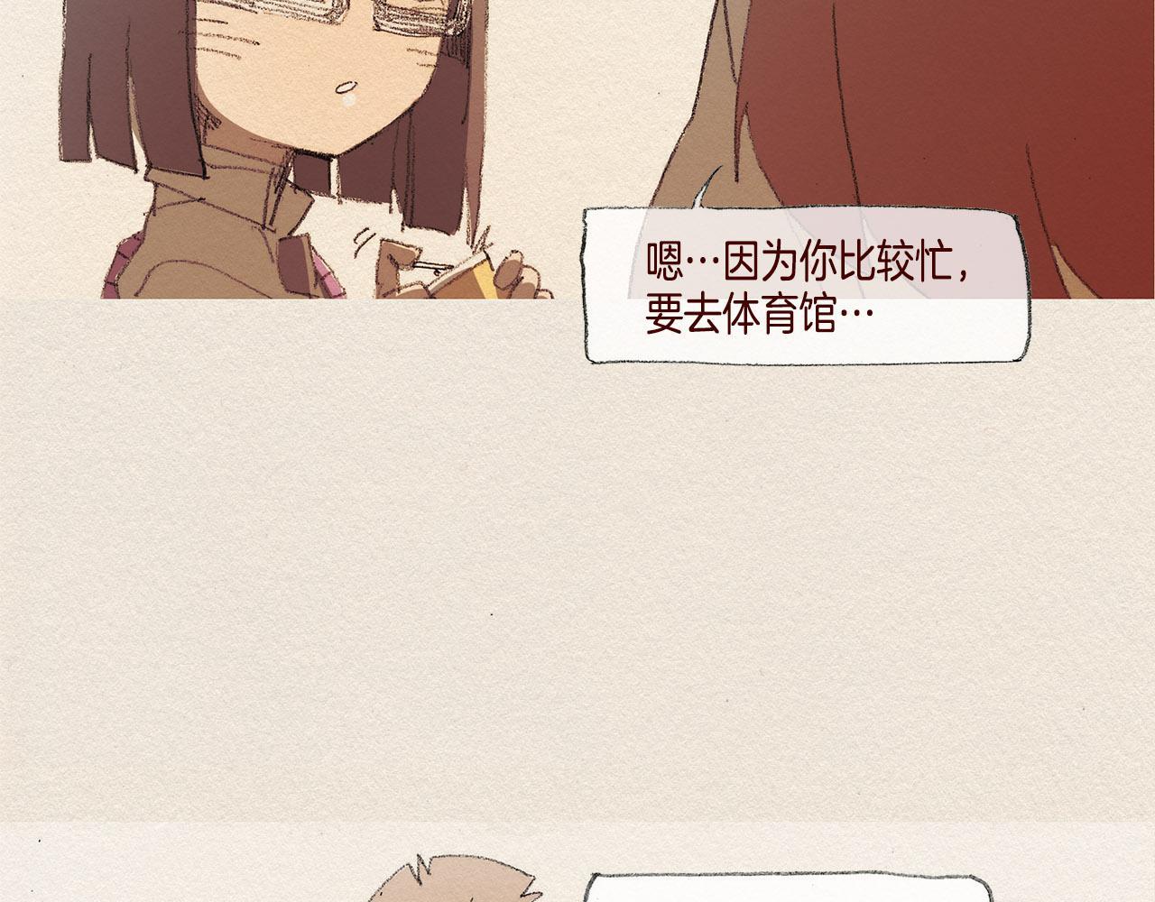 第37话 放学之后50