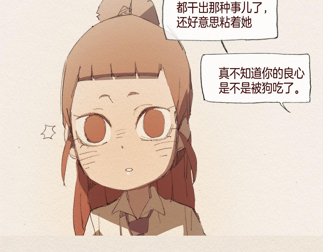 第37话 放学之后51