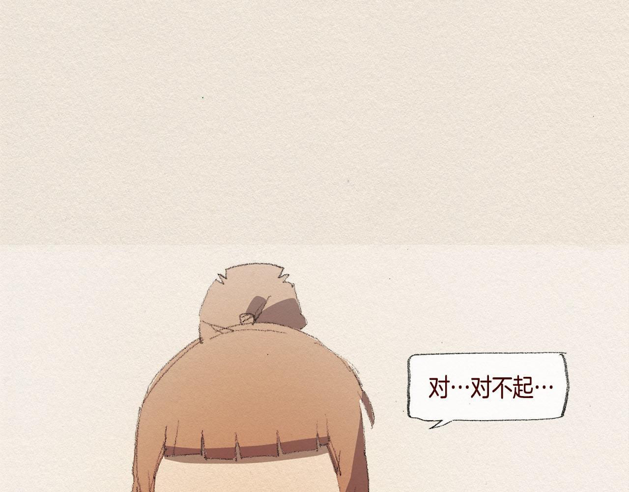 第37话 放学之后52