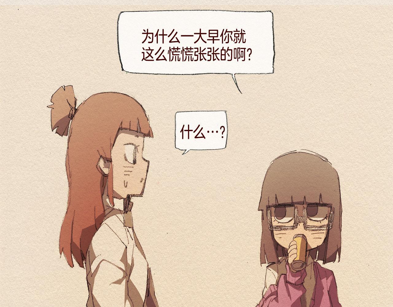 第37话 放学之后54