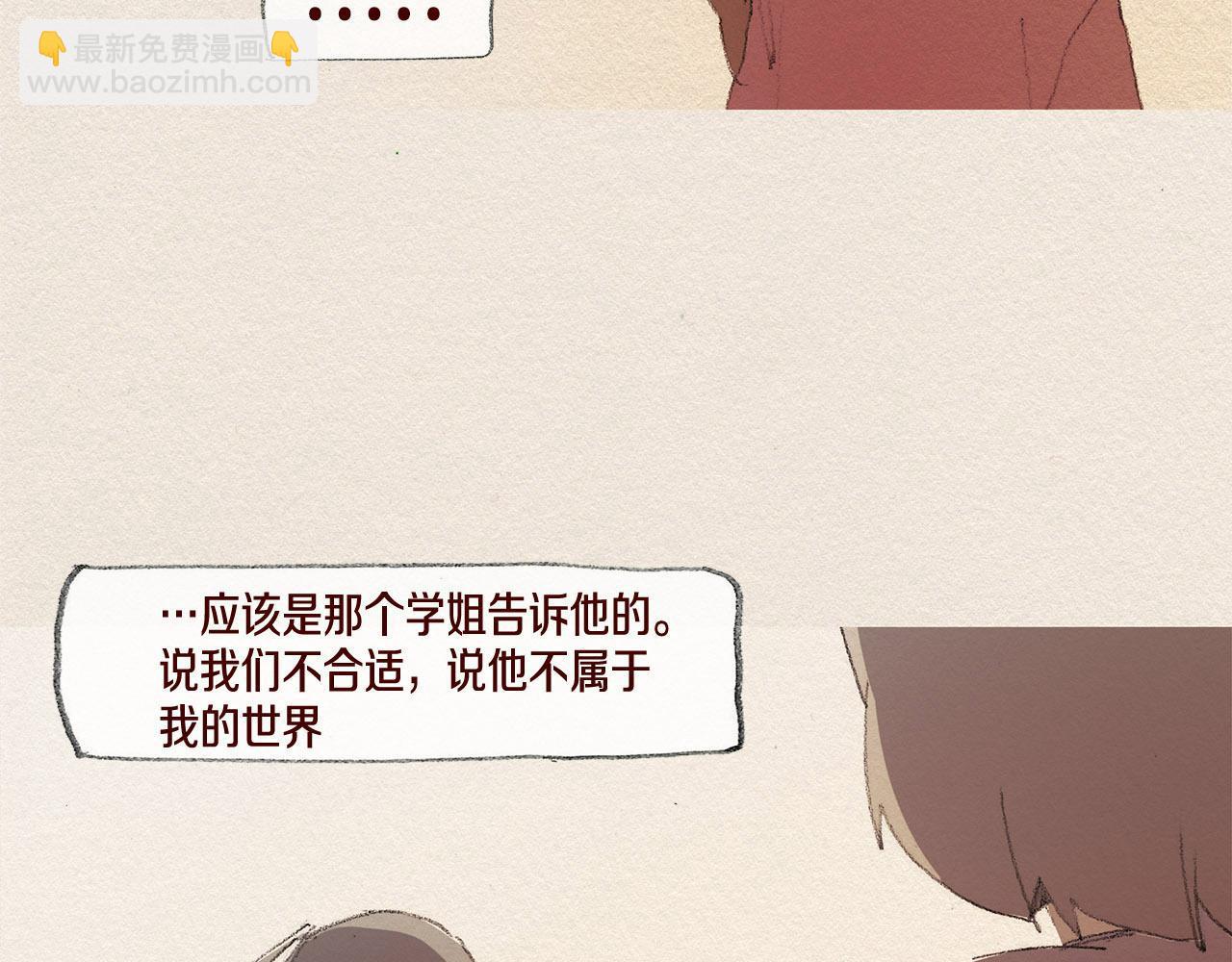 第37话 放学之后6