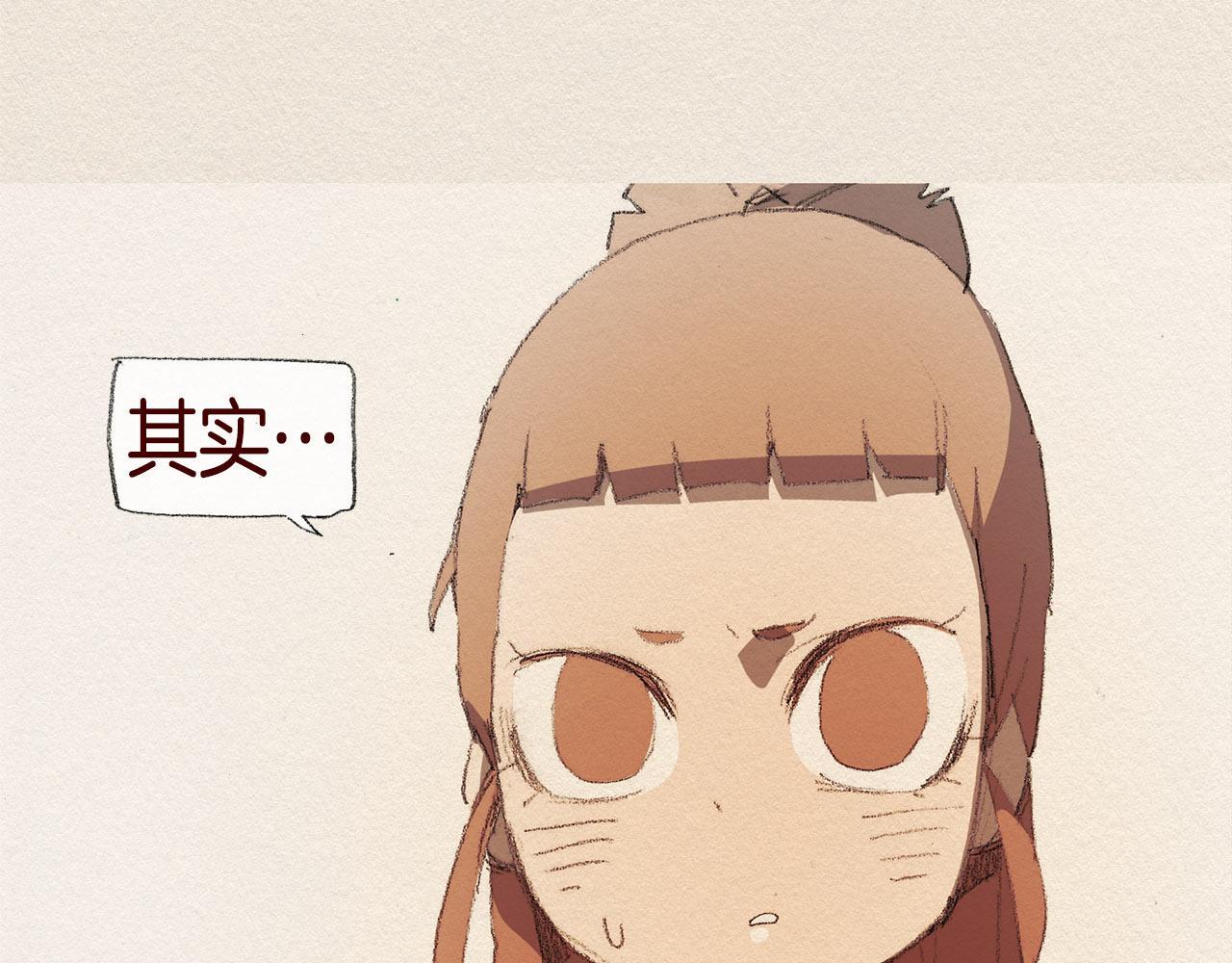 第37话 放学之后60