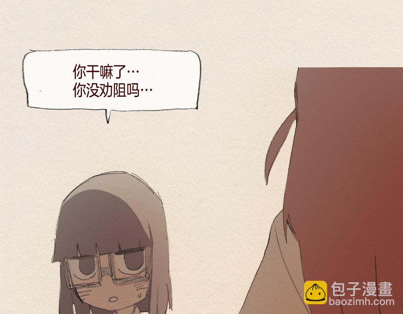 第37话 放学之后68