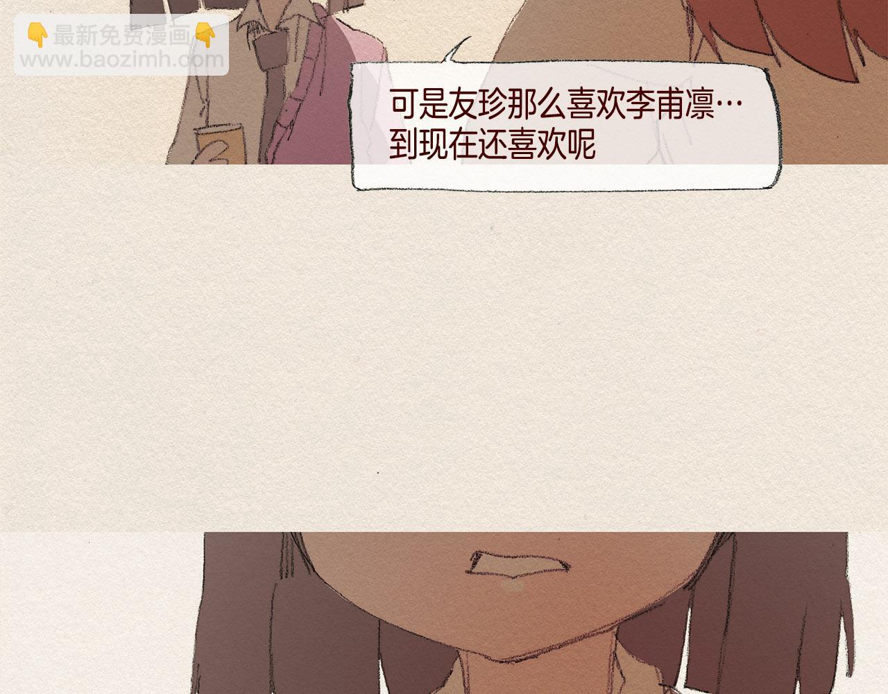 第37话 放学之后69