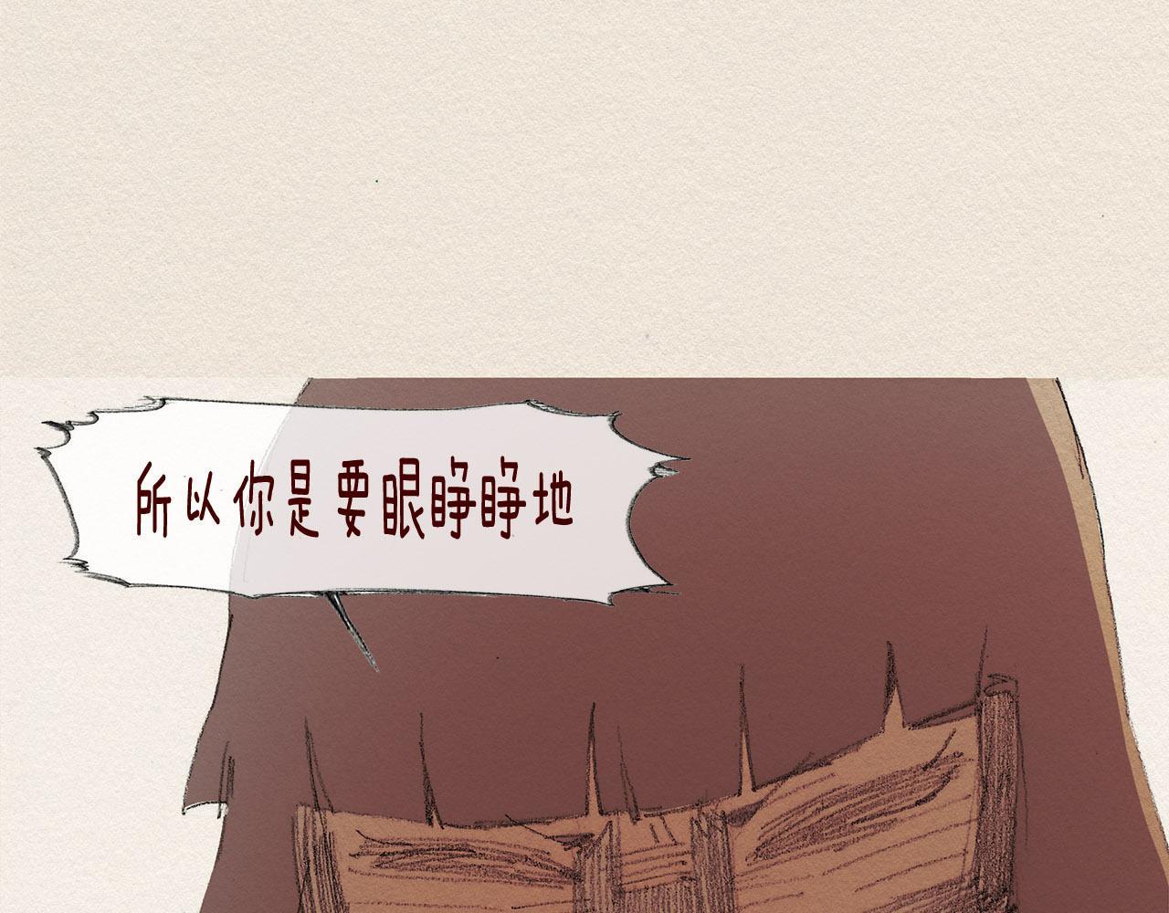 第37话 放学之后71