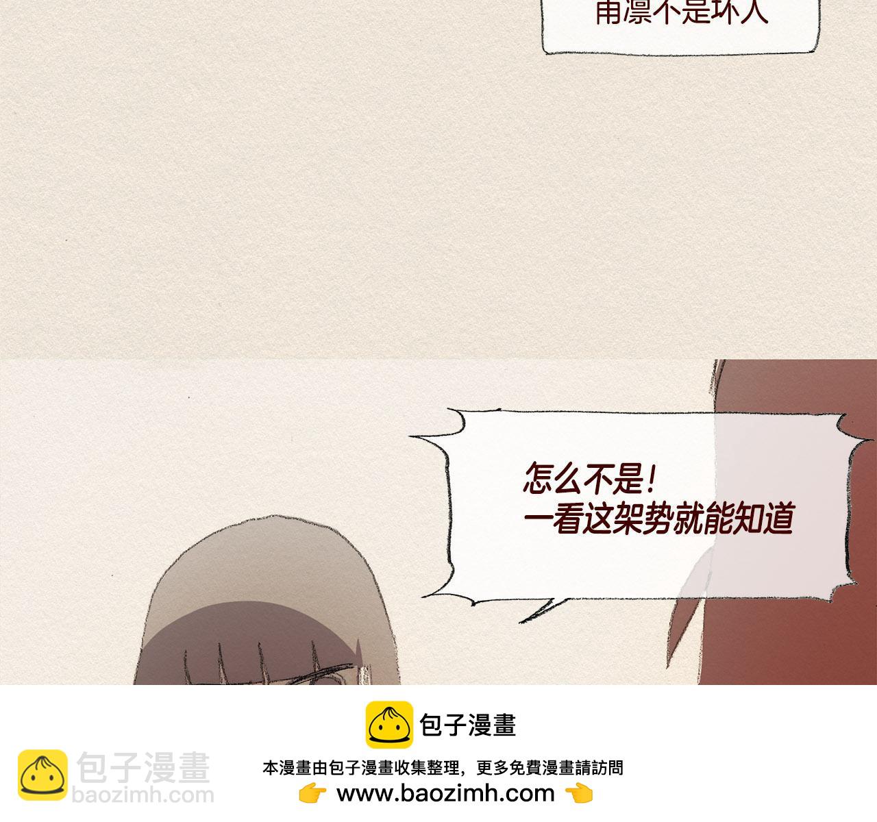 第37话 放学之后74