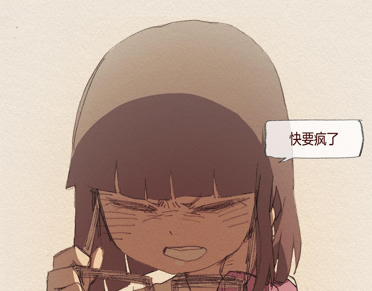 第37话 放学之后76
