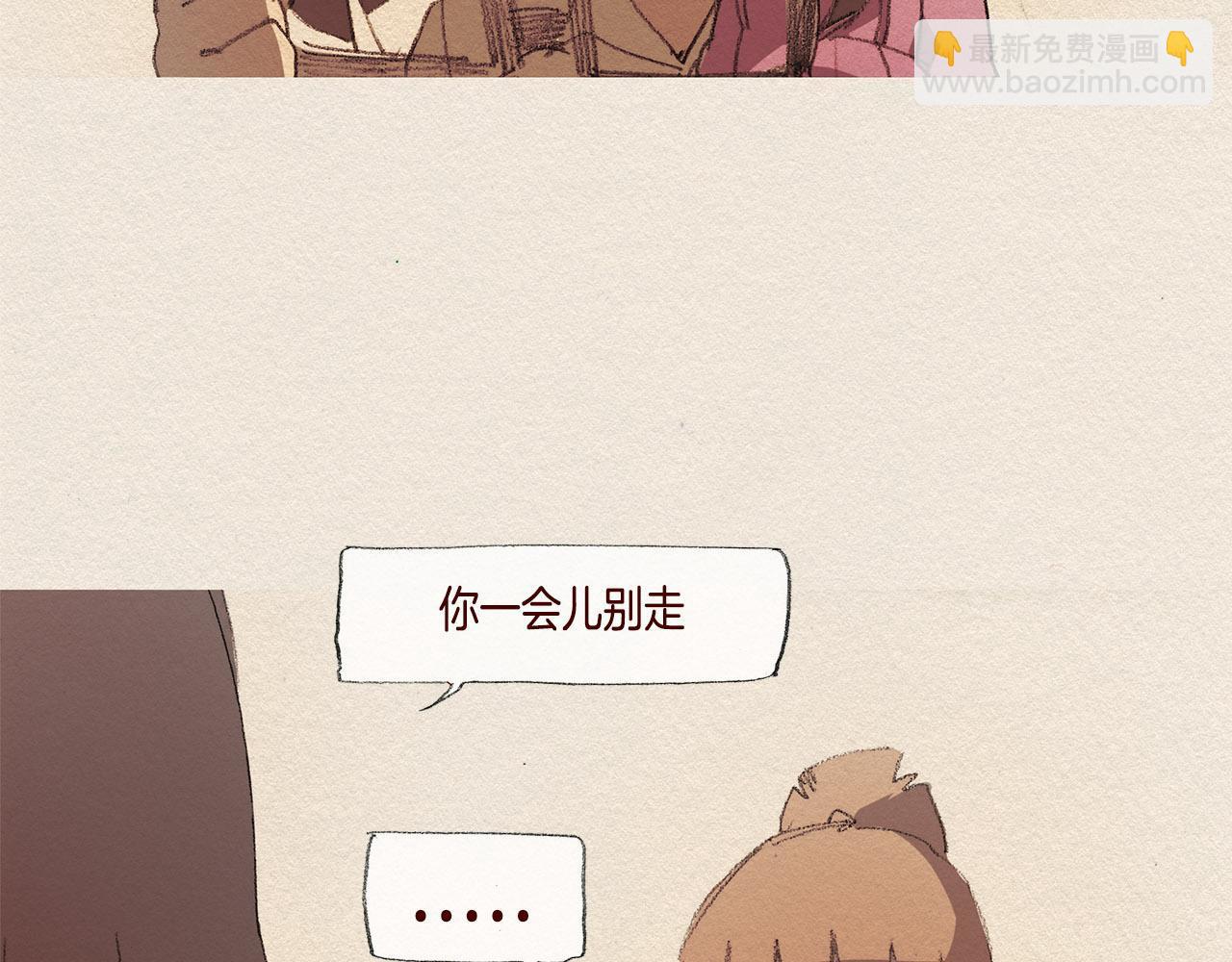 第37话 放学之后77