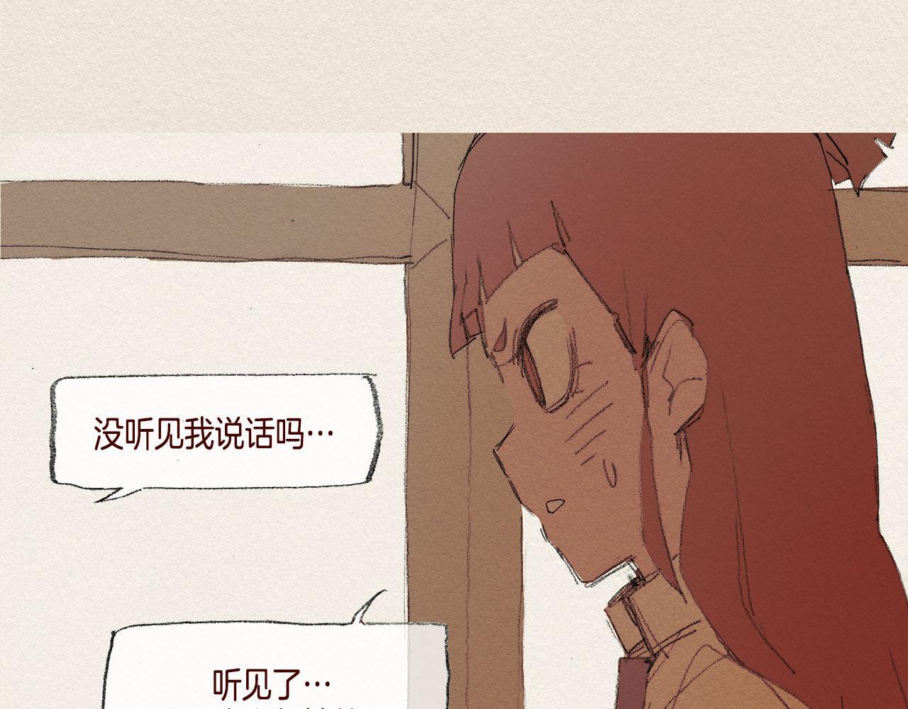 第37话 放学之后79