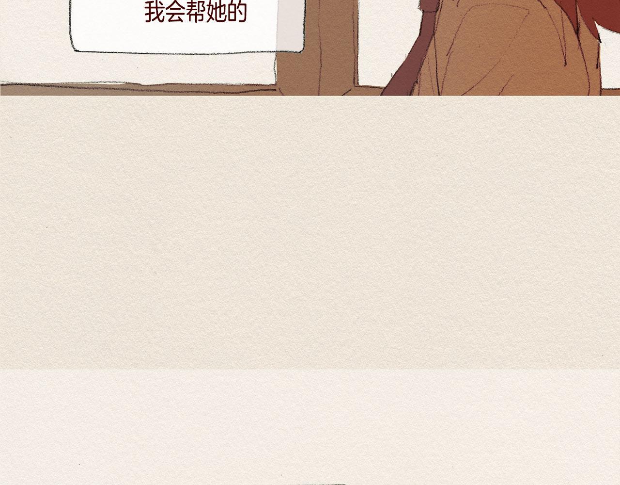 第37话 放学之后80