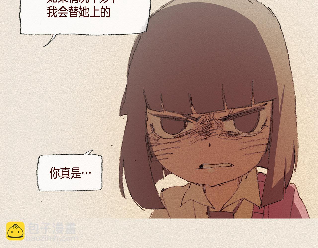 第37话 放学之后84