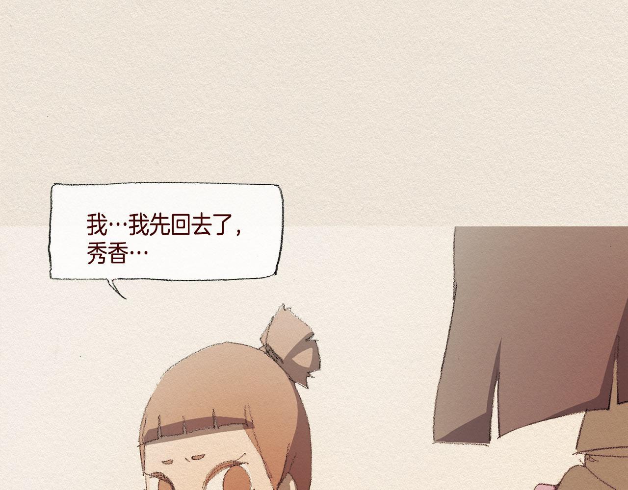 第37话 放学之后85