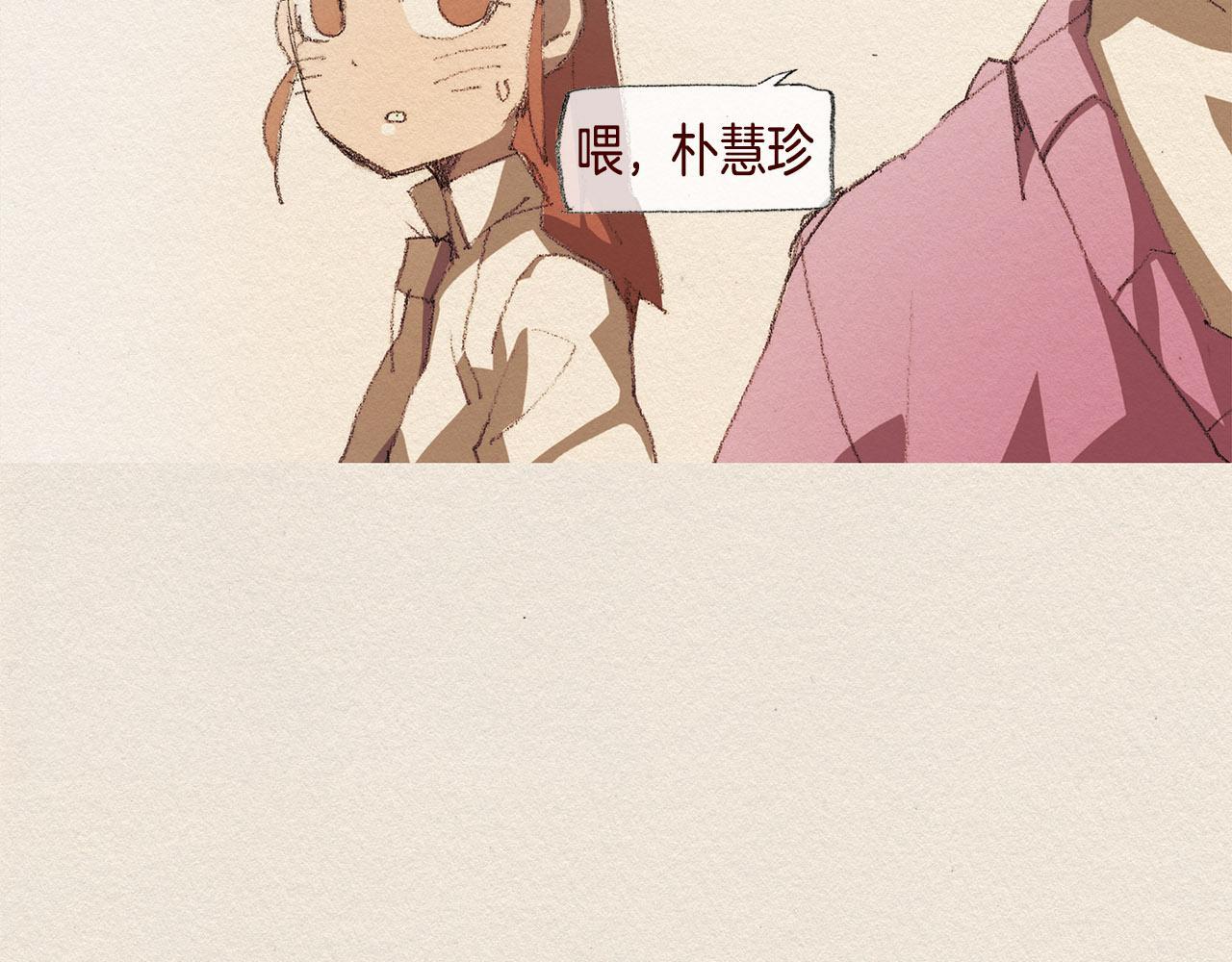 第37话 放学之后86