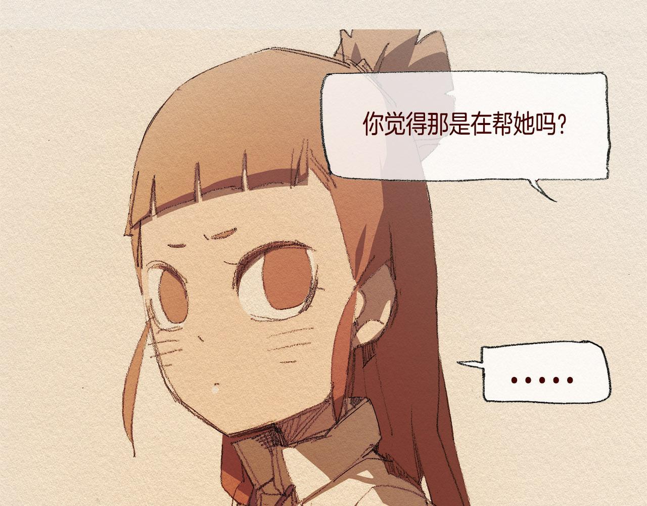 第37话 放学之后87