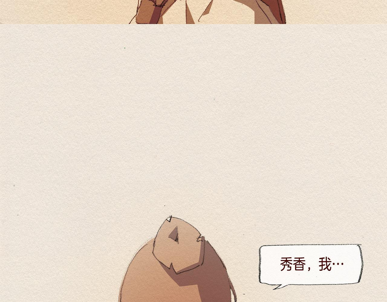 第37话 放学之后88