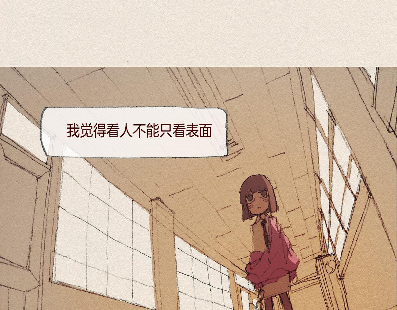 第37话 放学之后90