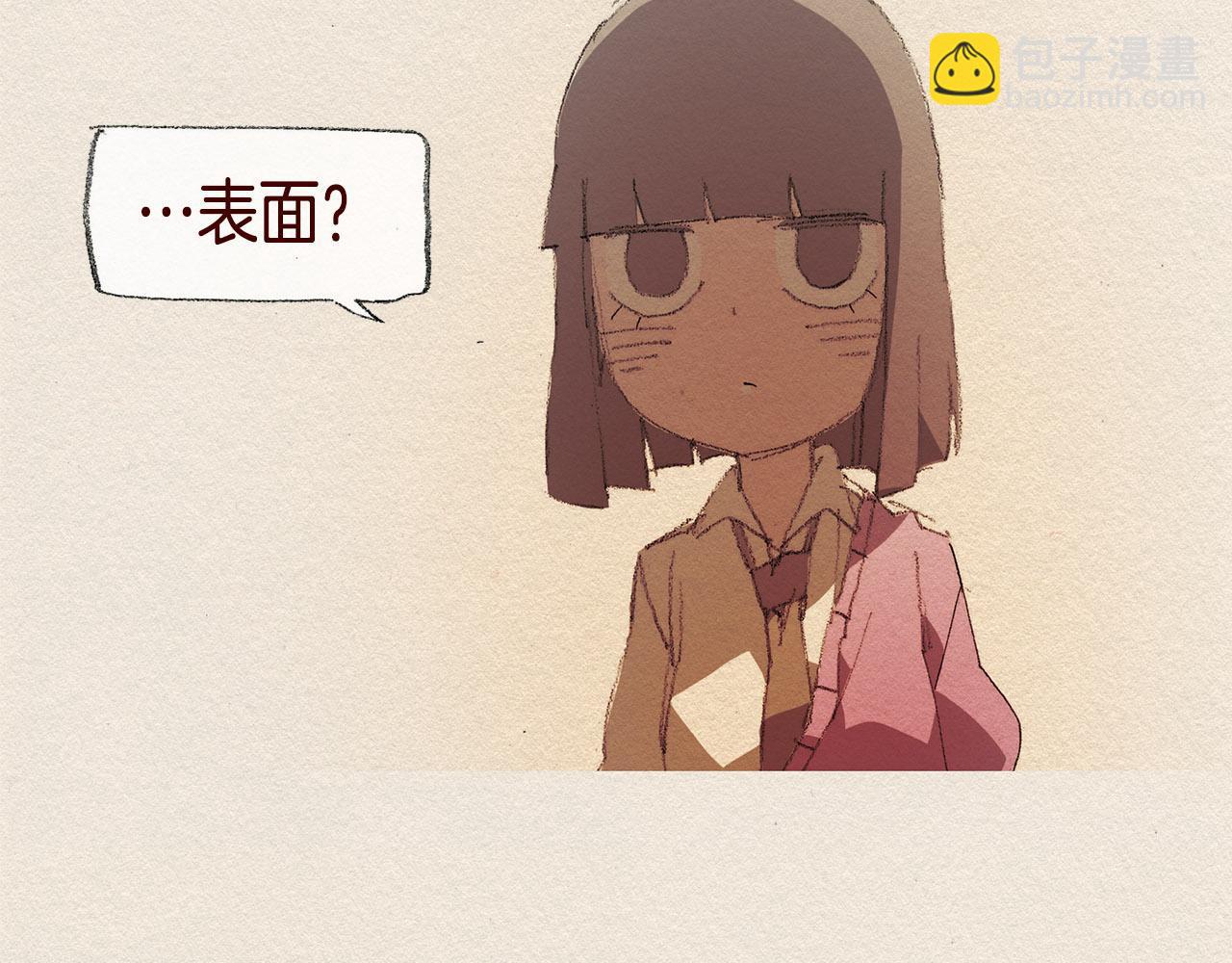 第37话 放学之后92
