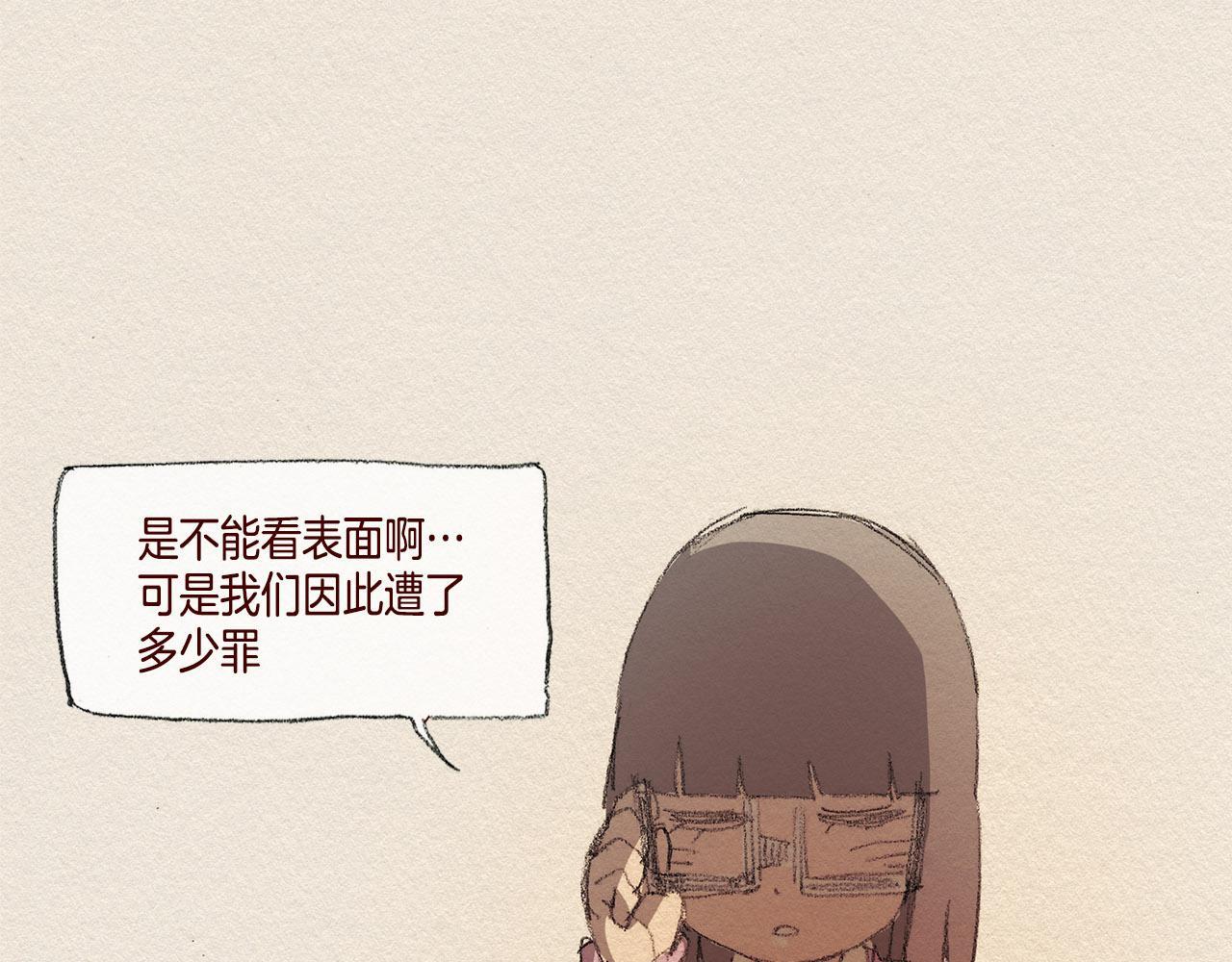 第37话 放学之后93