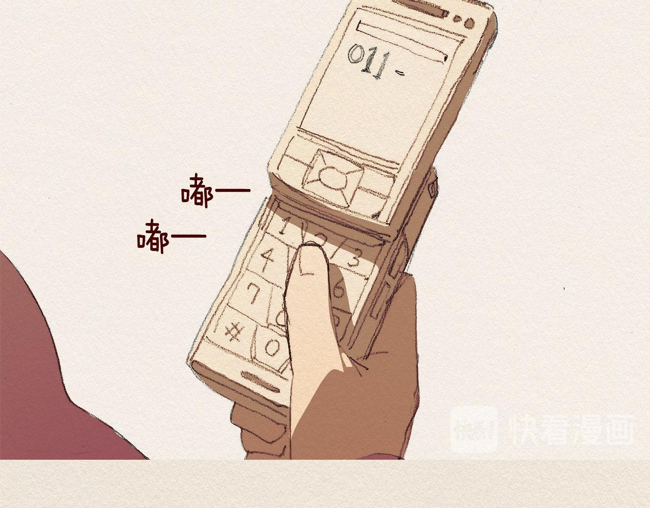 第37话 放学之后95