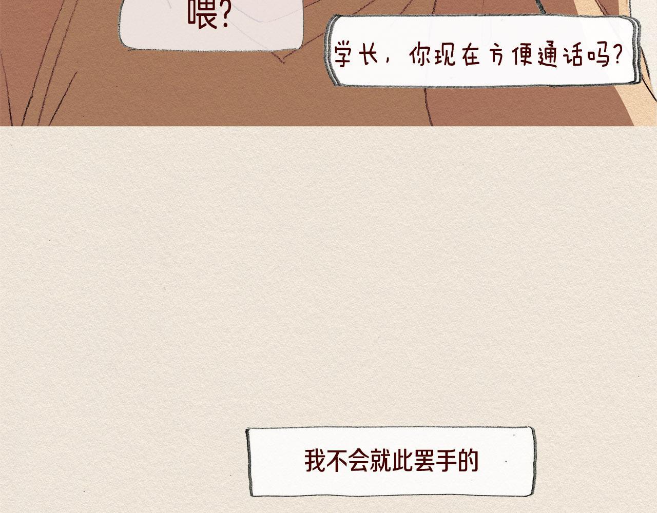 第37话 放学之后99