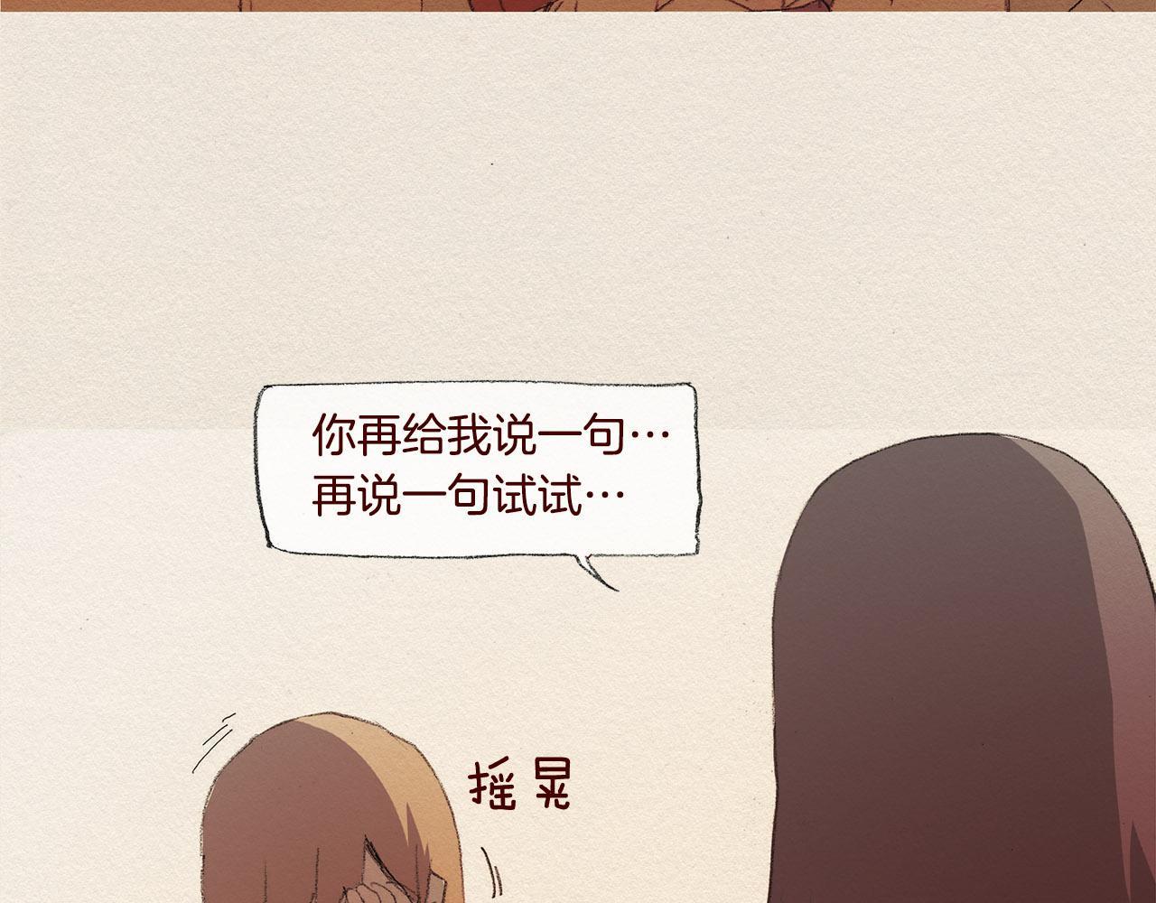 第40话 希望你放弃65