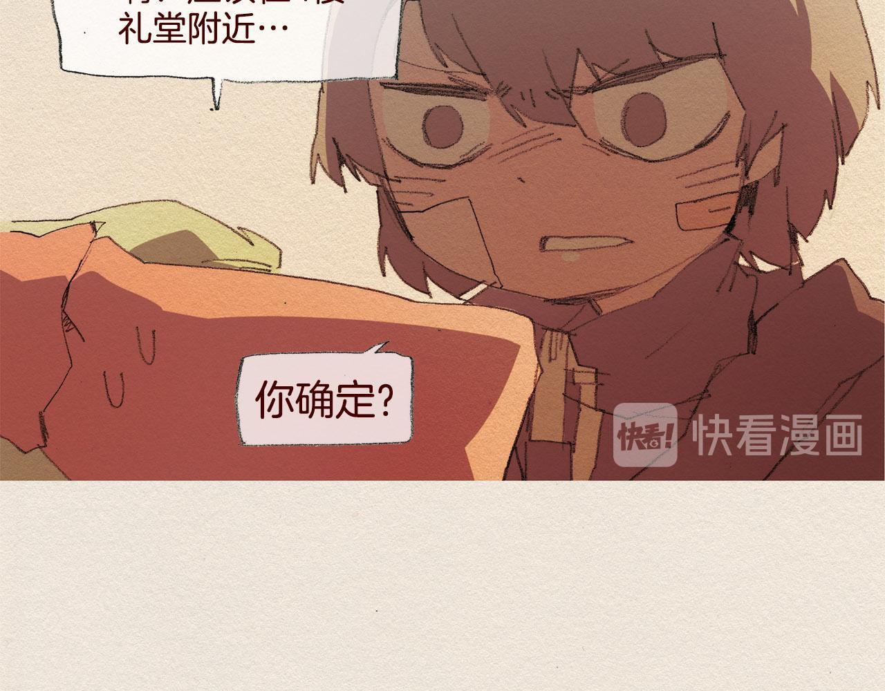 第41话 伤害10