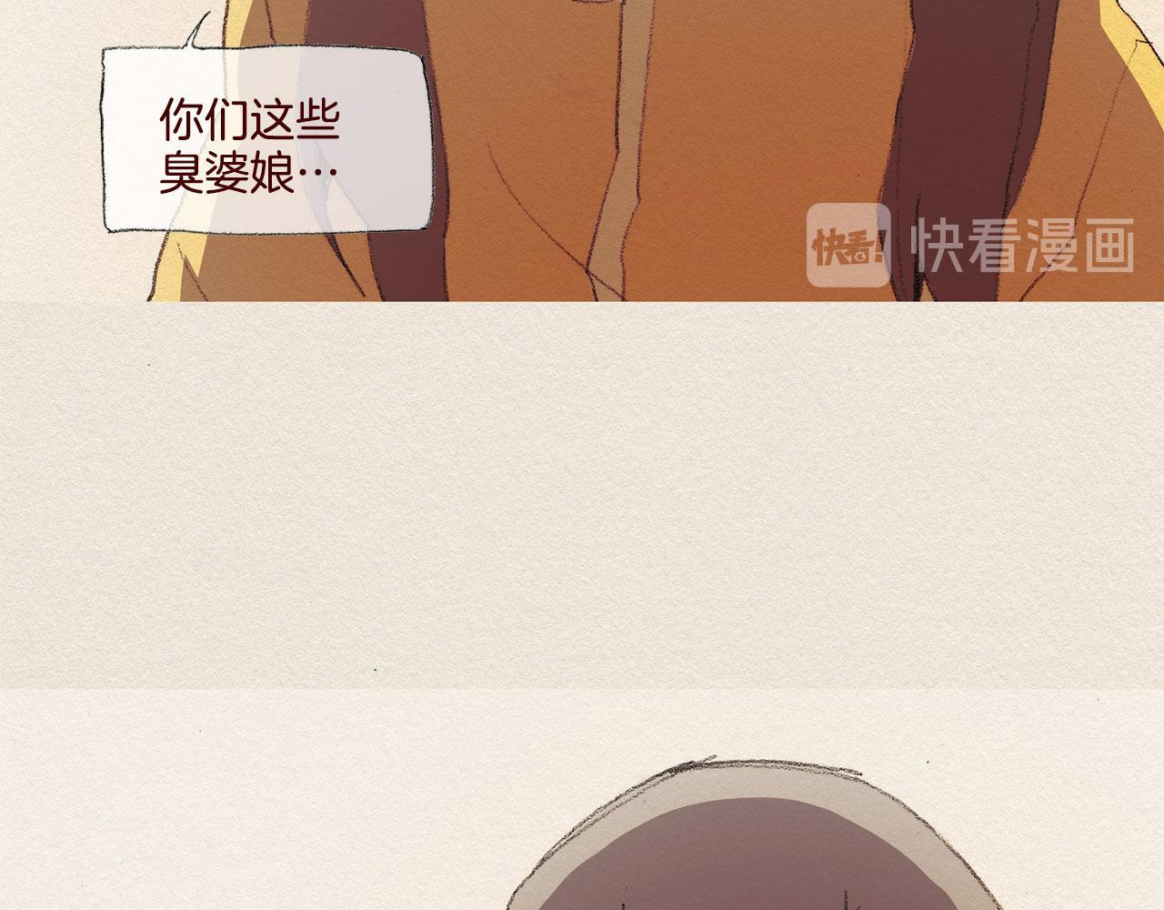 第41话 伤害24