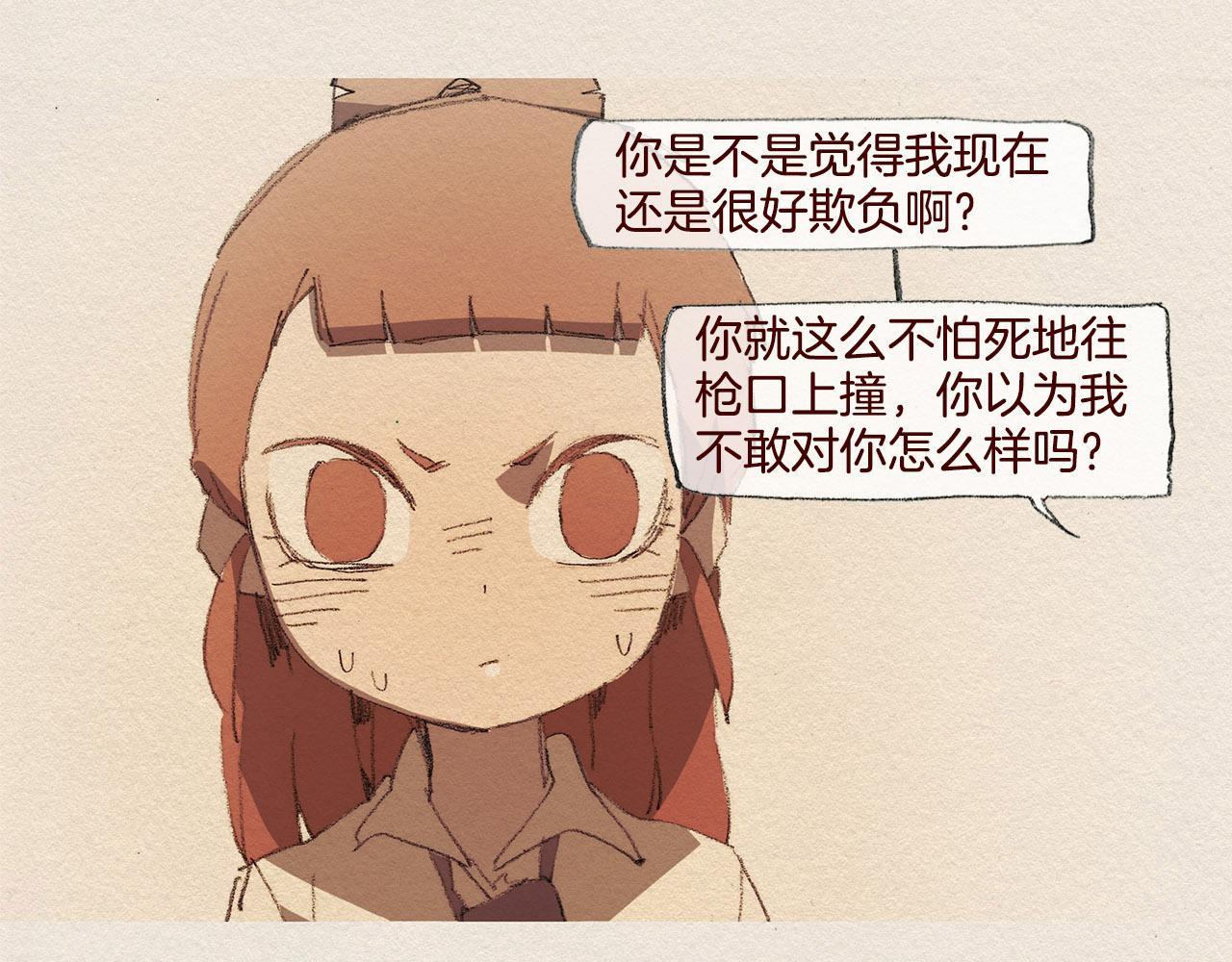 第41话 伤害26