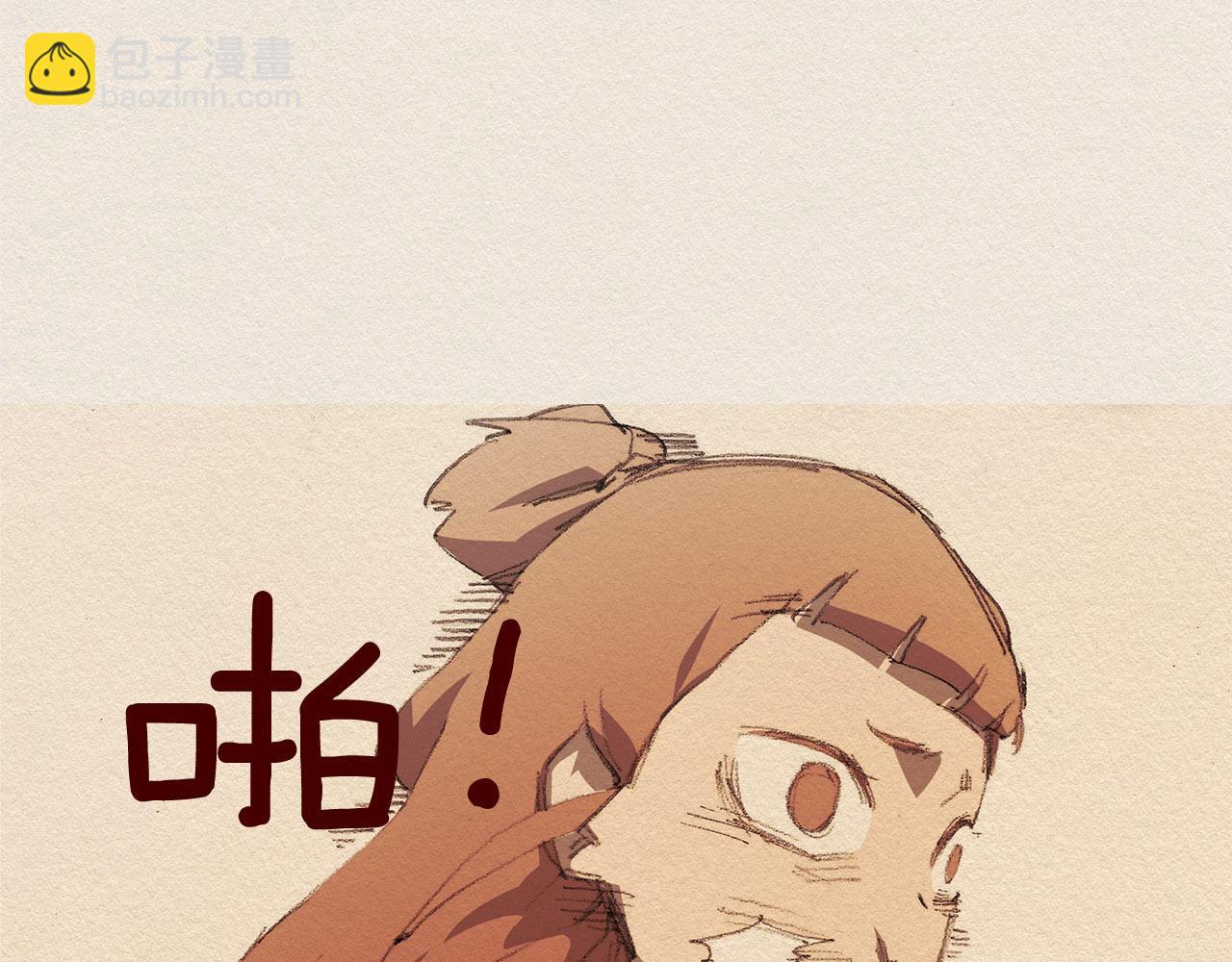 第41话 伤害27