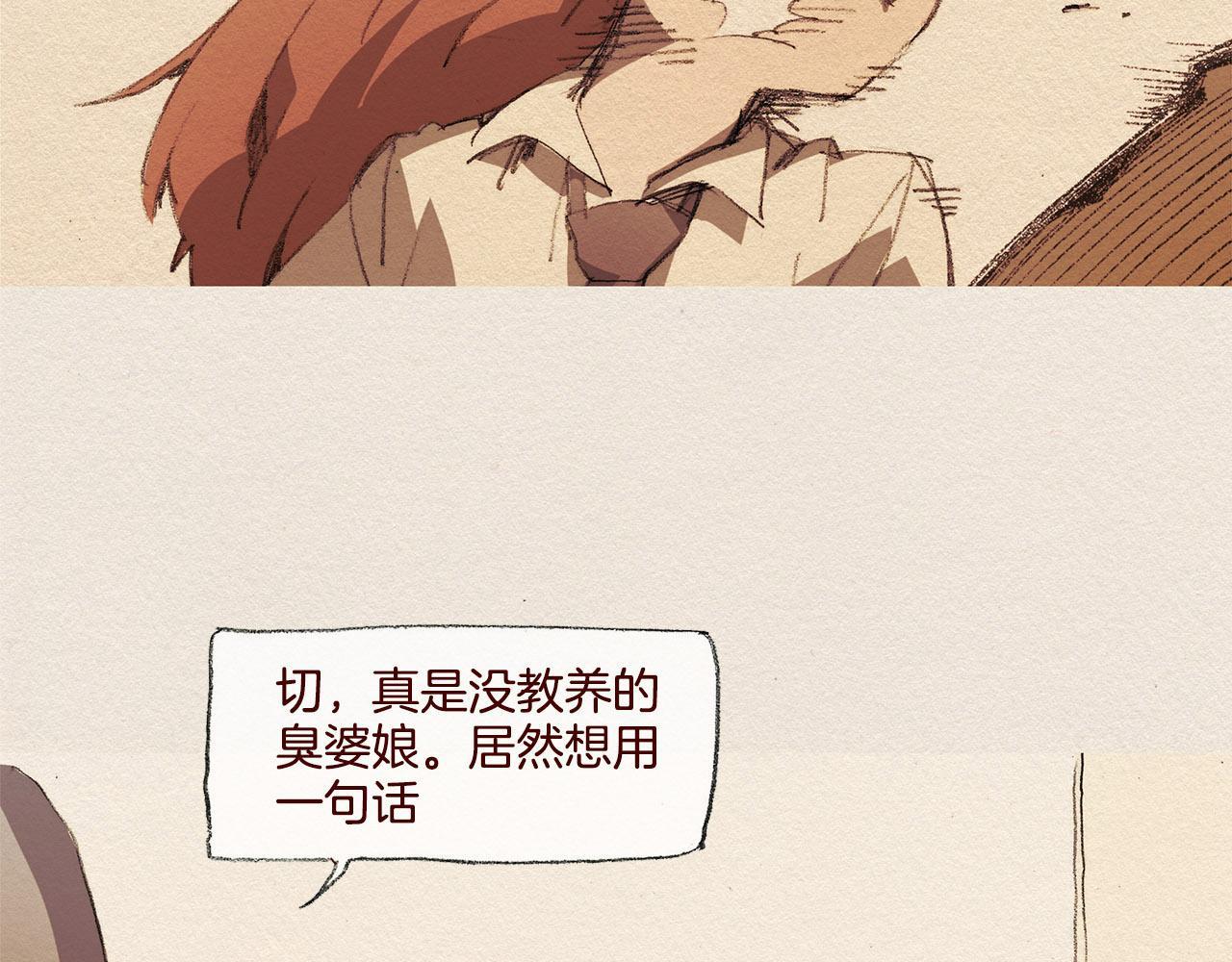 第41话 伤害28