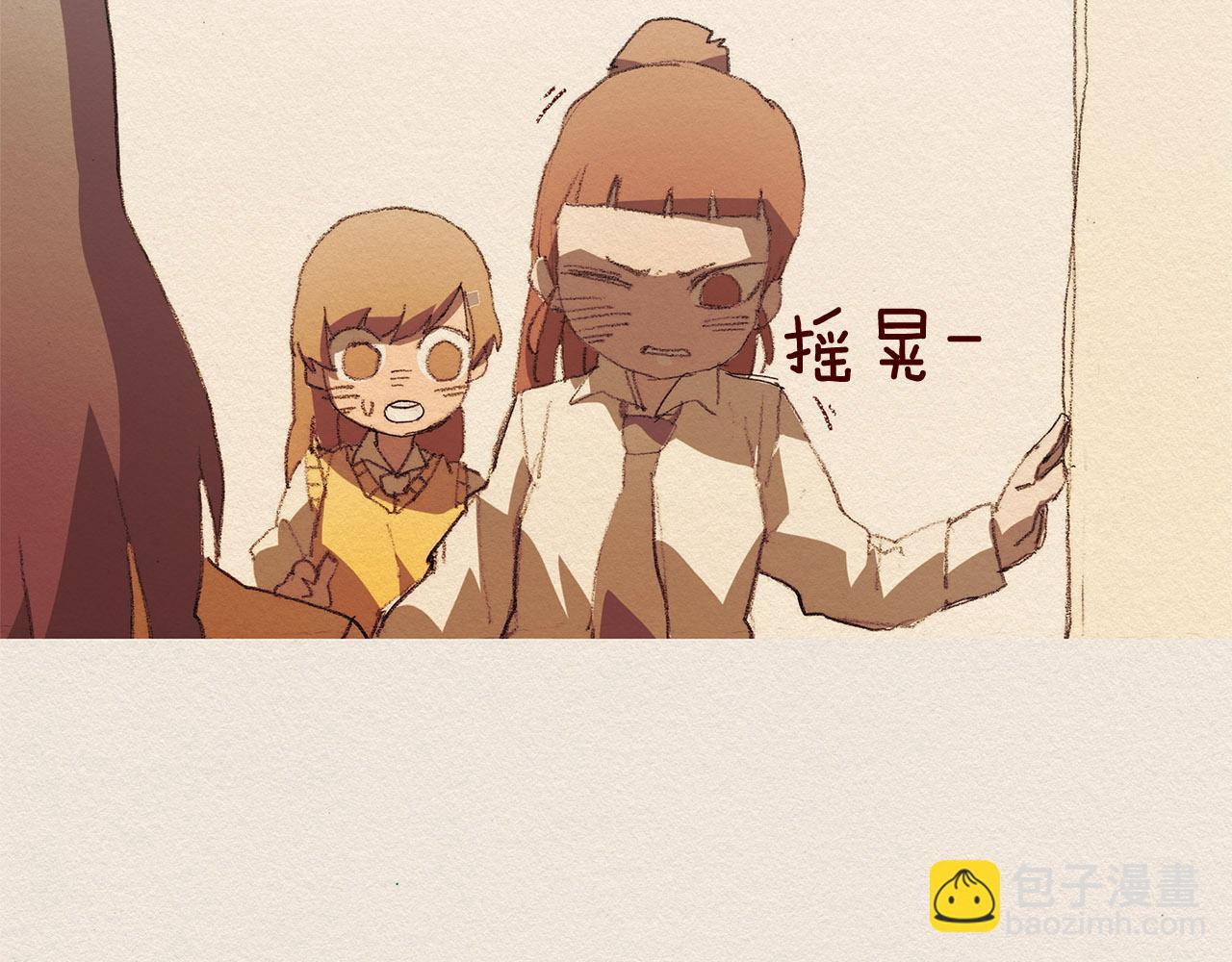第41话 伤害29