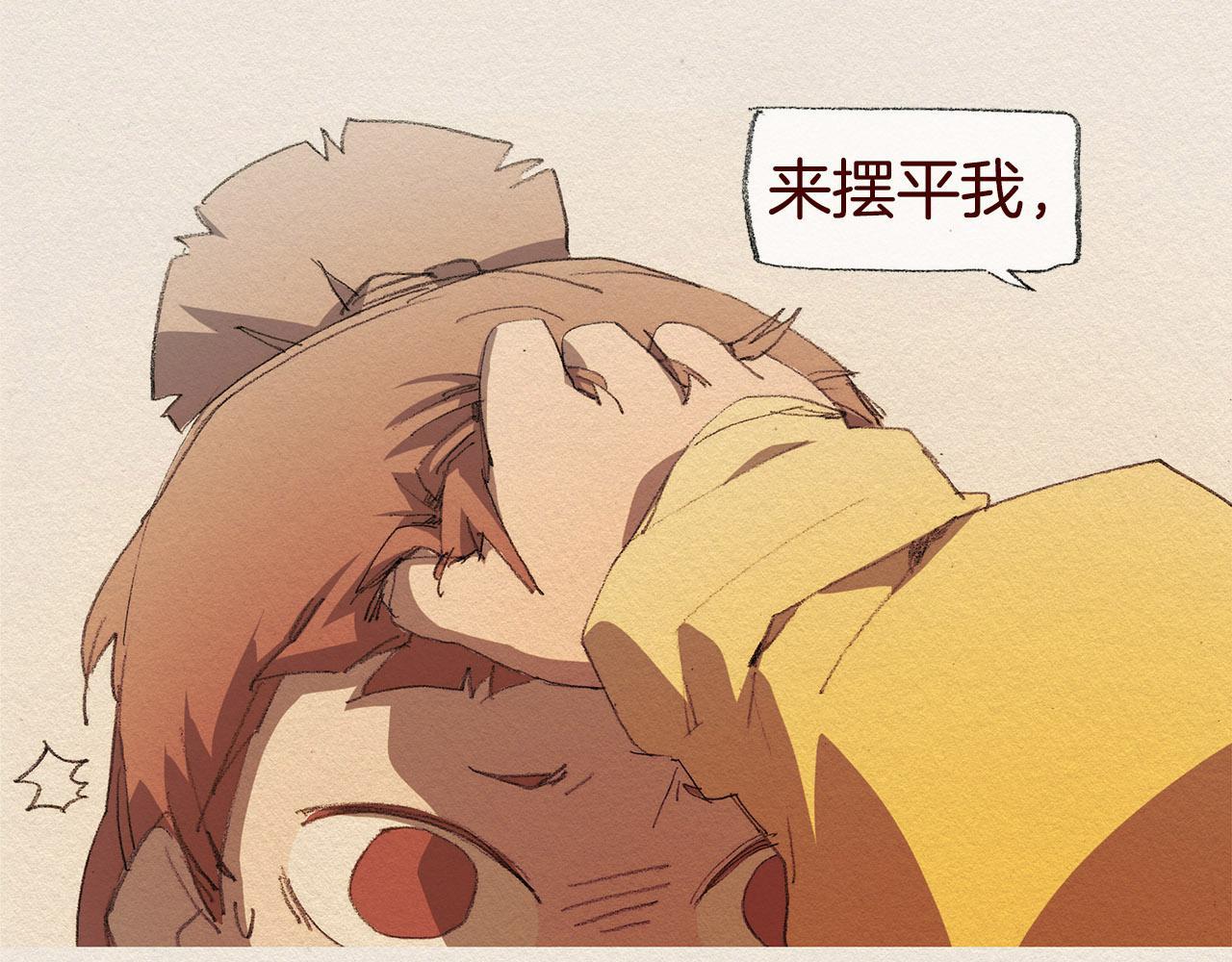 第41话 伤害30