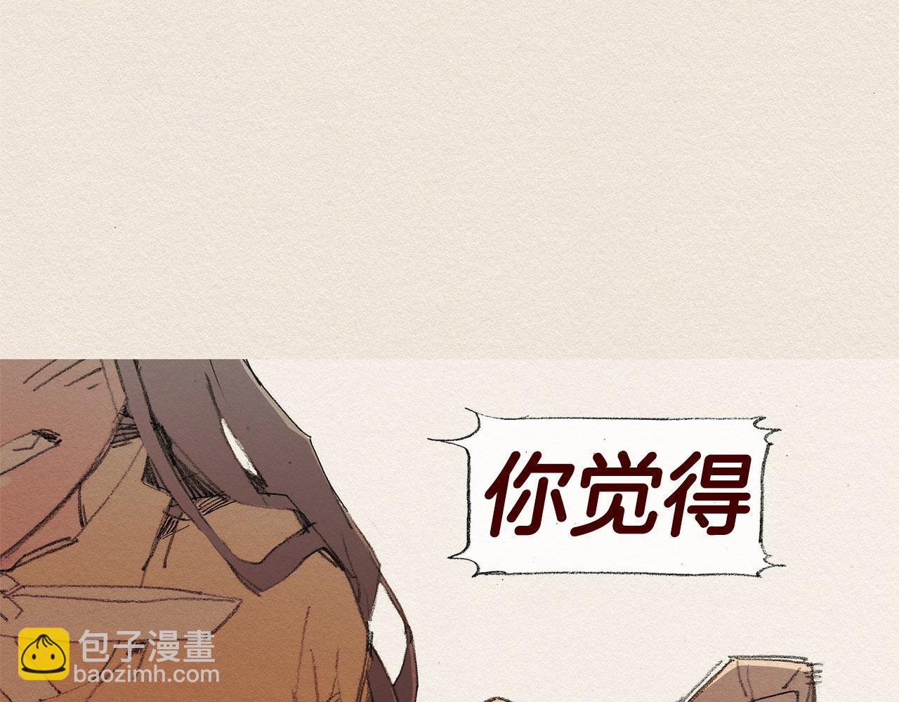 第41话 伤害31