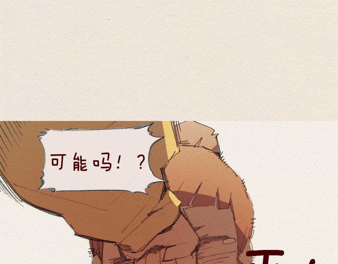 第41话 伤害33