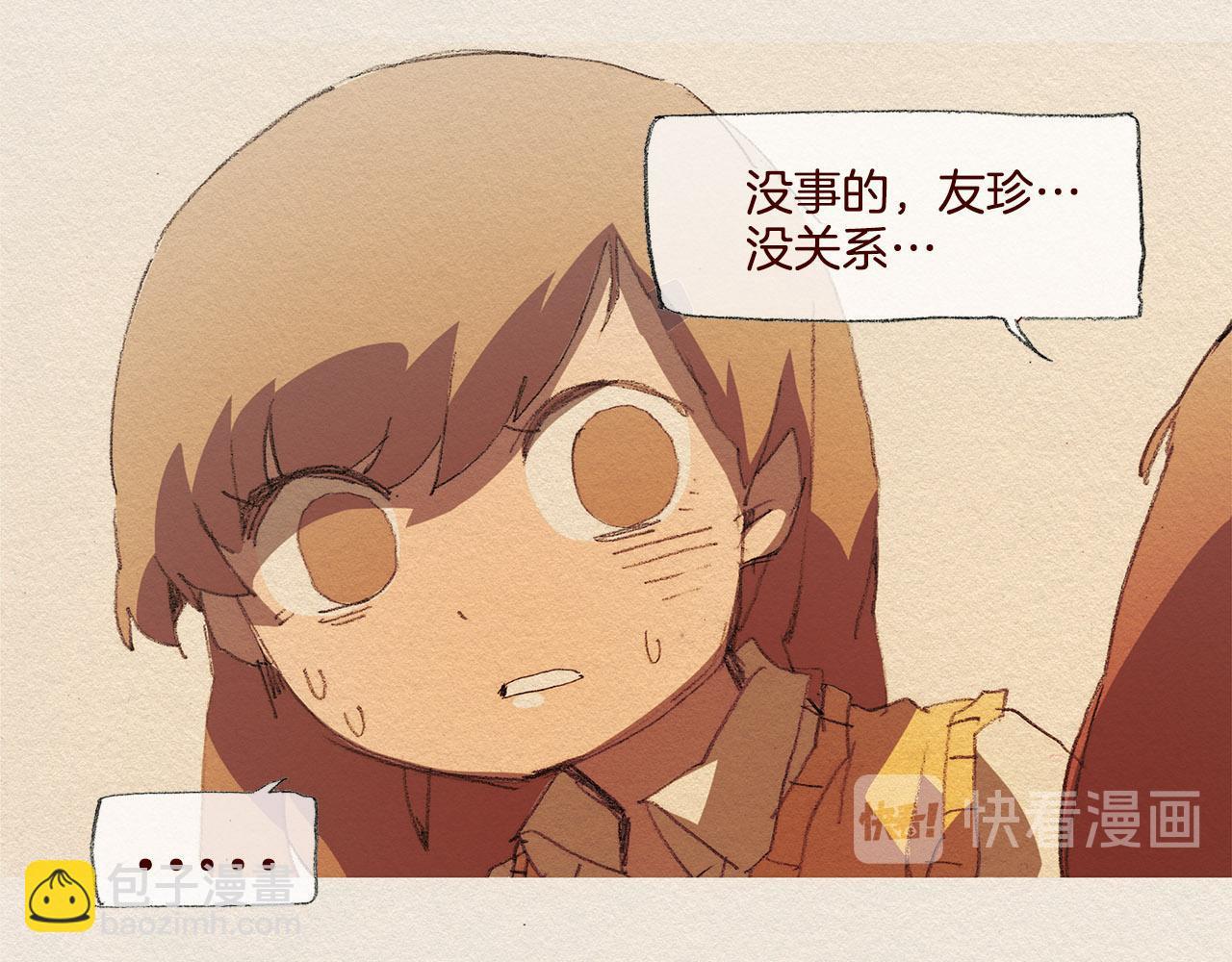 第41话 伤害36