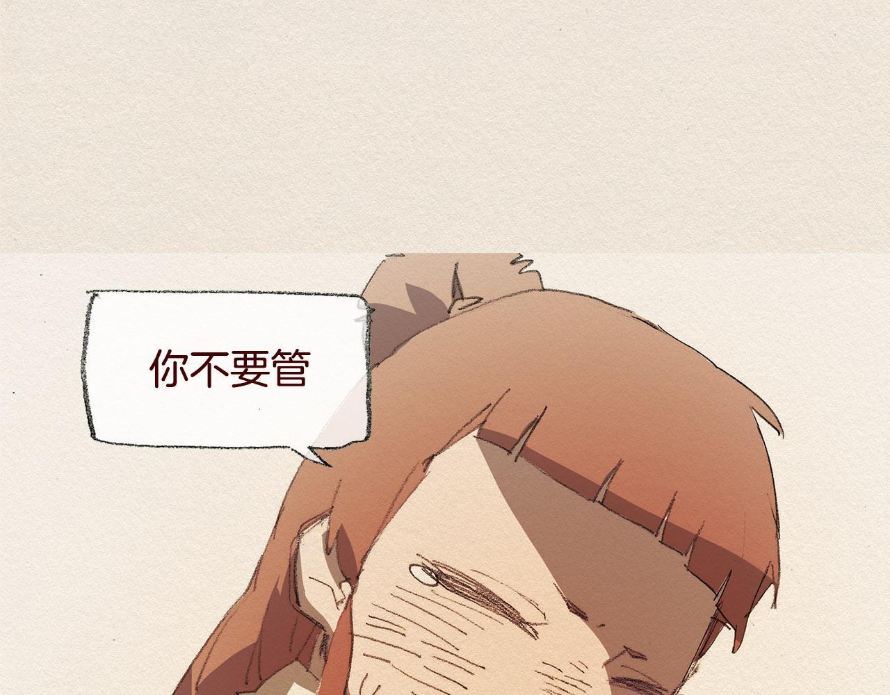 第41话 伤害37