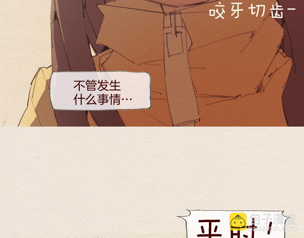第41话 伤害39
