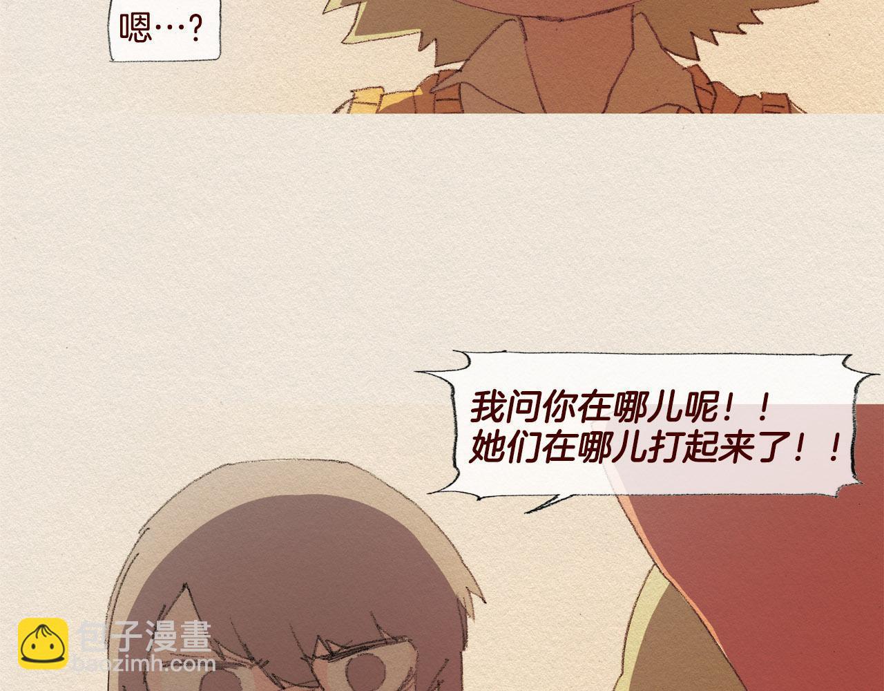 第41话 伤害4