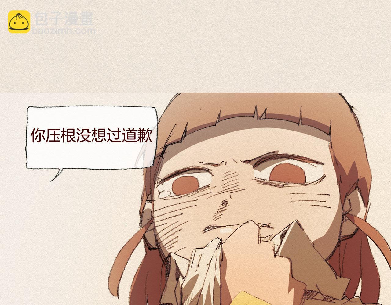 第41话 伤害41