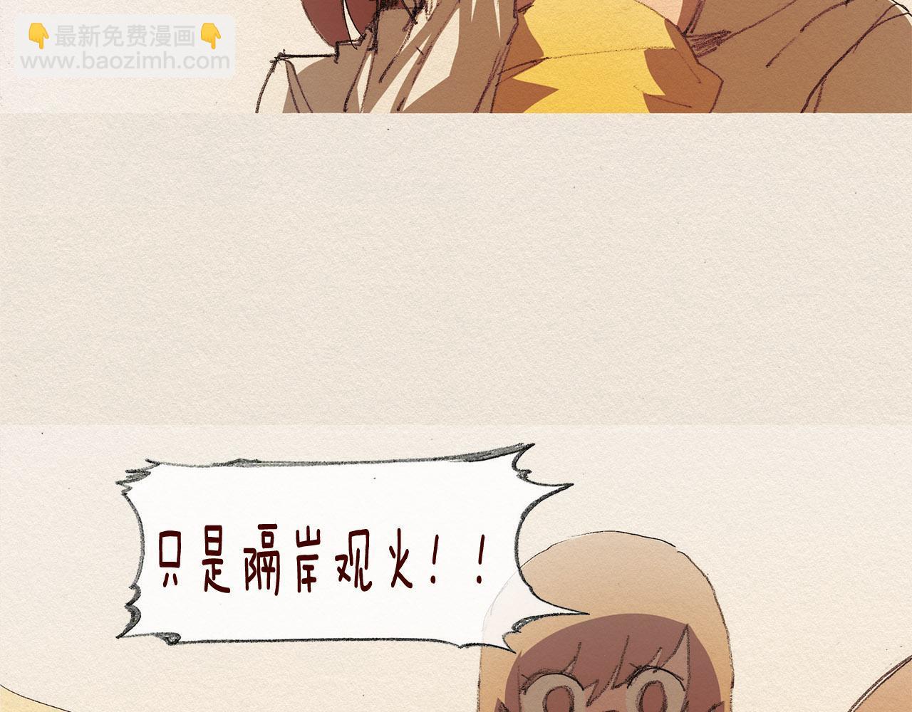 第41话 伤害42