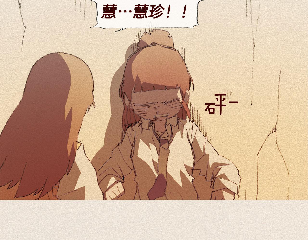 第41话 伤害52