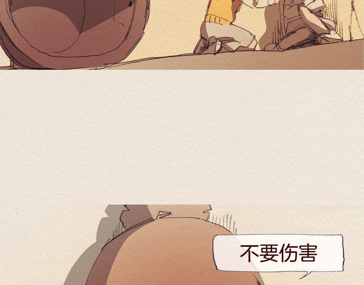 第41话 伤害54