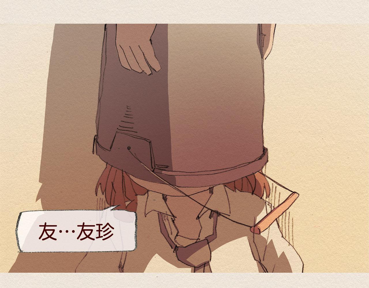 第41话 伤害56