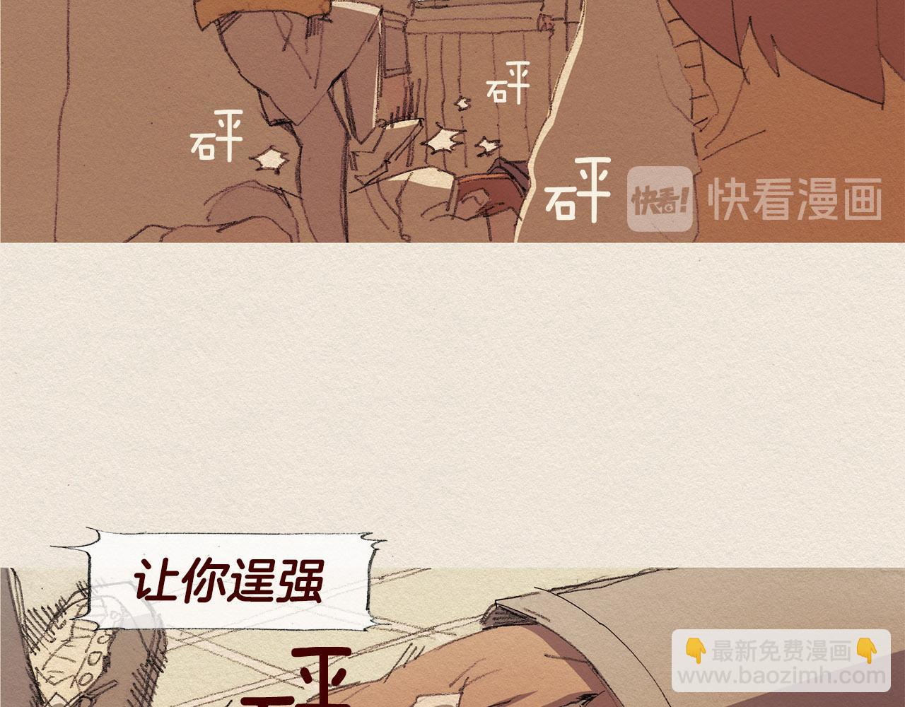 第41话 伤害62