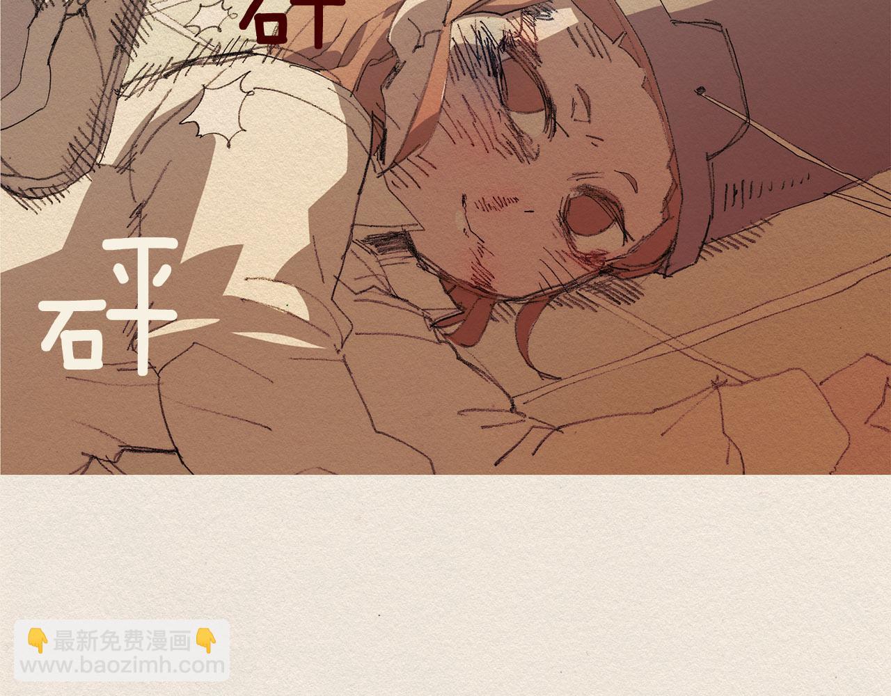 第41话 伤害63