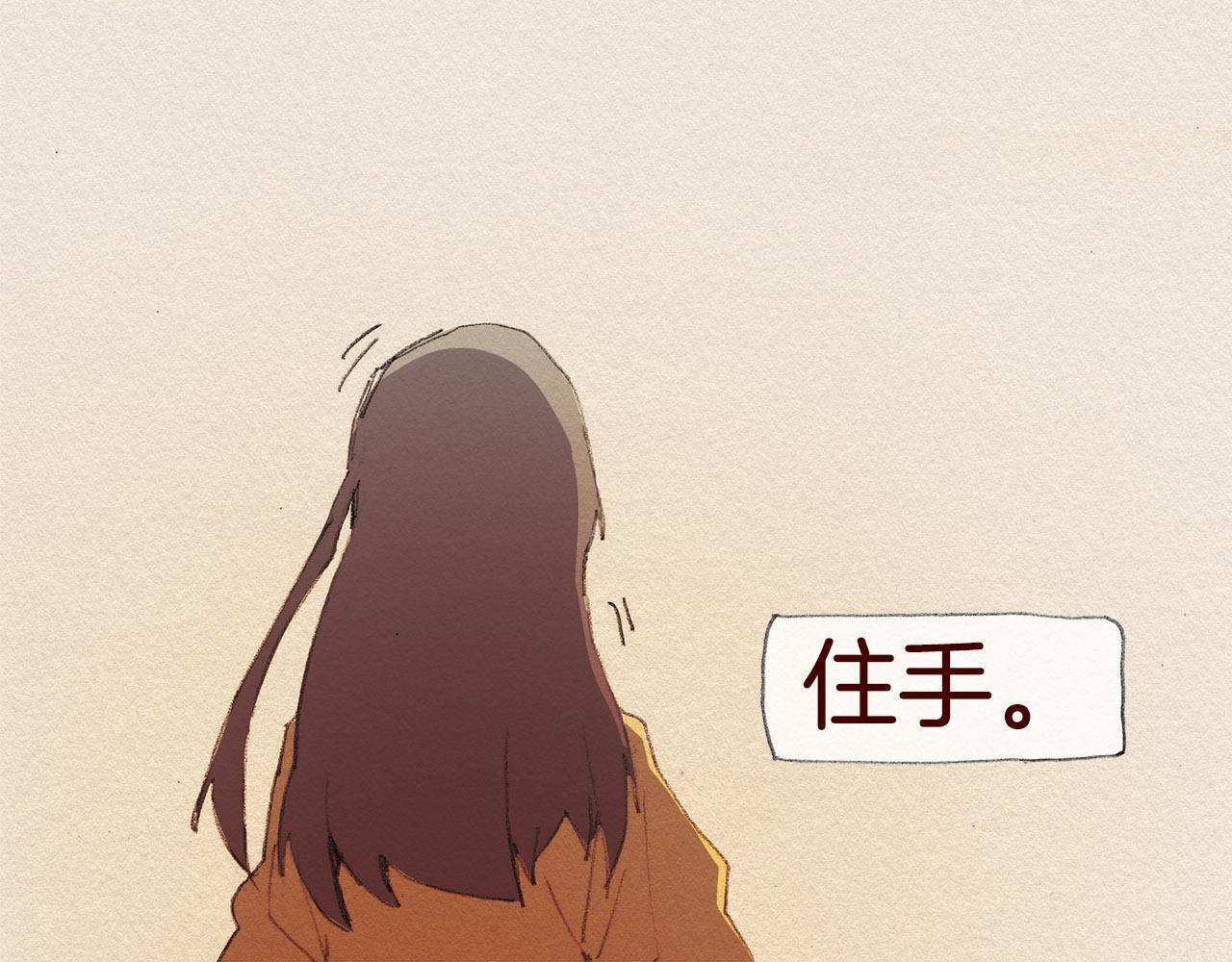 第41话 伤害68