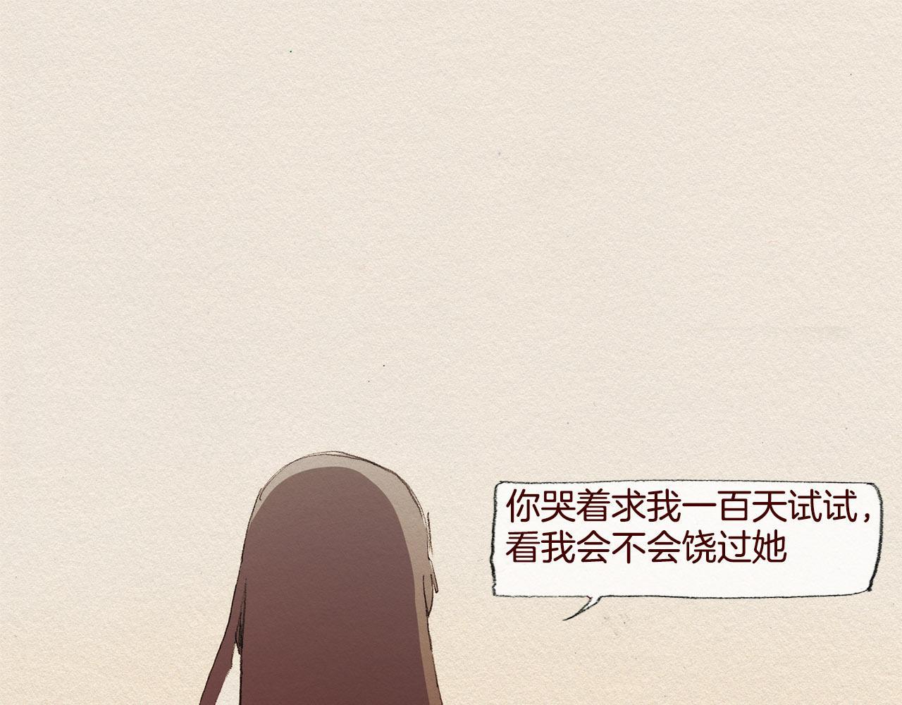 第41话 伤害69