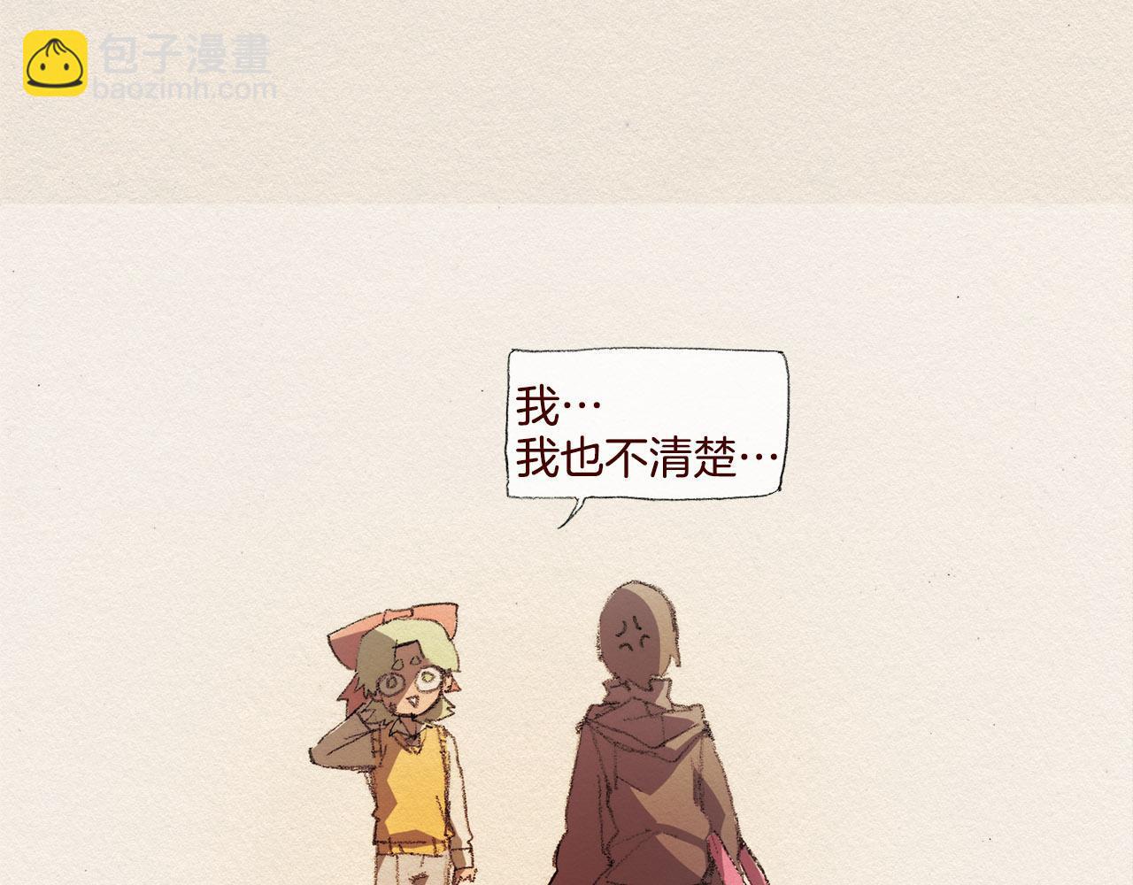 第41话 伤害7