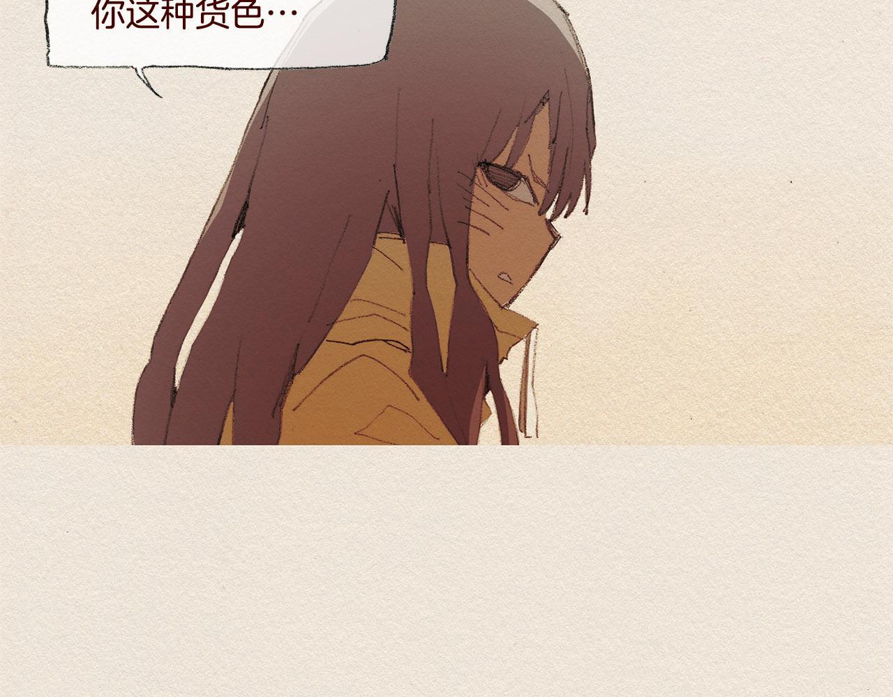 第41话 伤害71