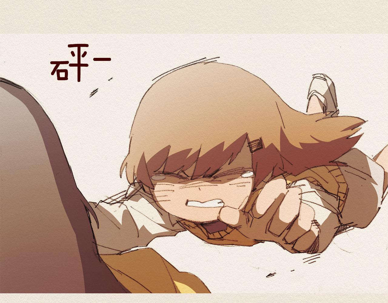 第41话 伤害72